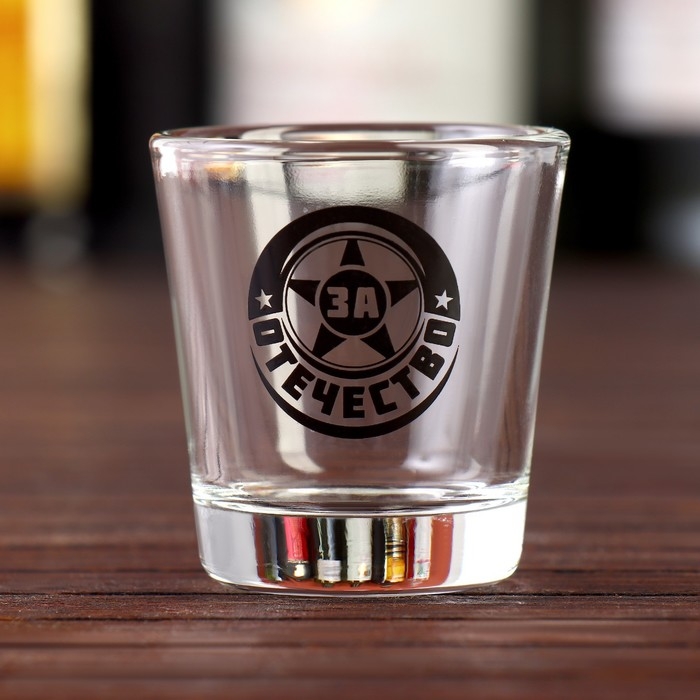 Подарочный набор «Мужество. Честь. Отвага»: стопки 3 шт Подарочный набор «Мужество. Честь. Отвага»: стопки 3 шт