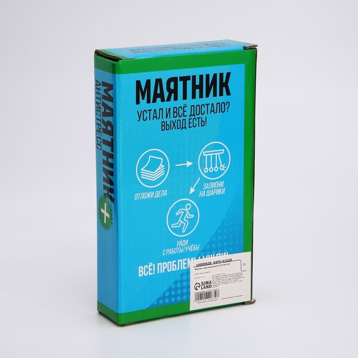 Маятник Маятник "Стрессоуталин" овал маленький 10,5*18*13,5