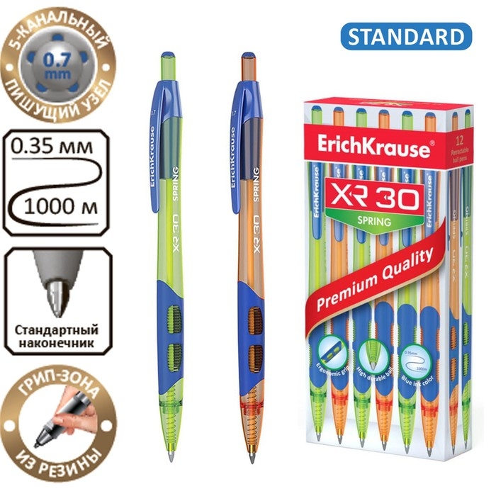 Ручка шариковая автоматическая ErichKrause XR-30 Spring, узел 0.7 мм, чернила синие, резиновый держатель, длина линии письма 1000 метров, МИКС Ручка шариковая автоматическая ErichKrause XR-30 Spring, узел 0.7 мм, чернила синие, резиновый держатель, длина линии письма 1000 метров, МИКС