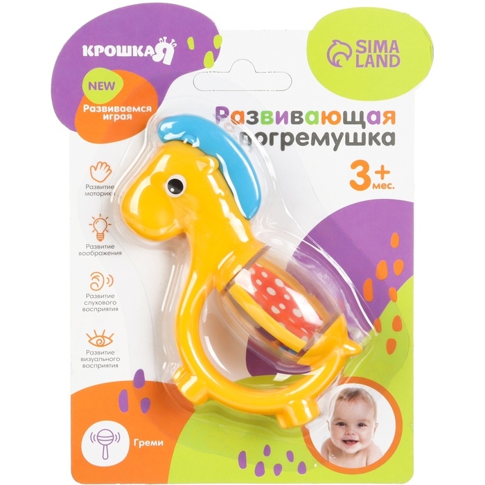 Погремушка «Лошадка», с эластичным элементом Погремушка «Лошадка», с эластичным элементом