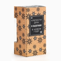 Новый год. Новогодний набор стопок «С Новым Годом», 3 шт х 30 мл