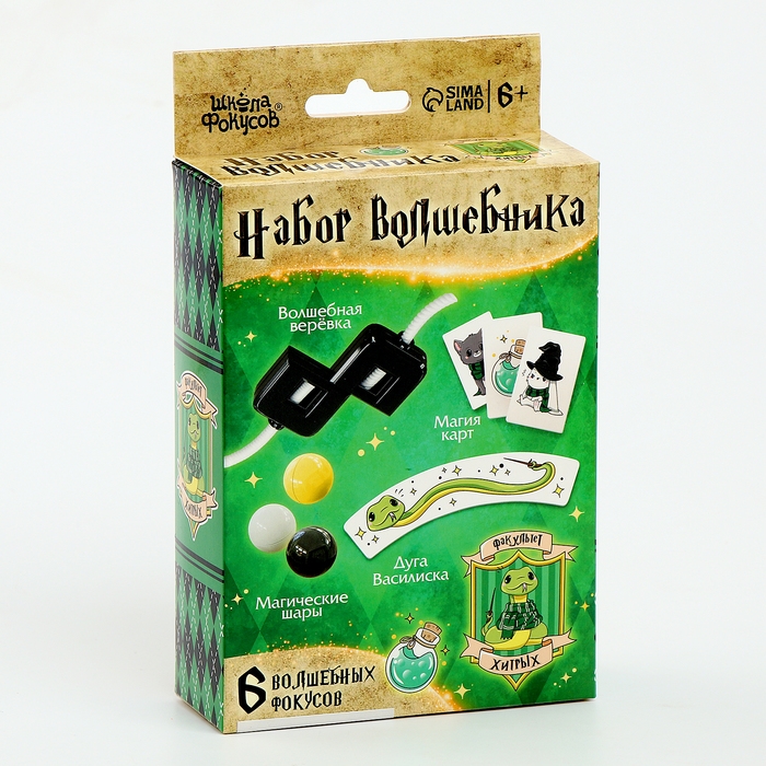 Набор волшебника «Факультет Хитрых» 6 фокусов, инструкция в комплекте Набор волшебника «Факультет Хитрых» 6 фокусов, инструкция в комплекте