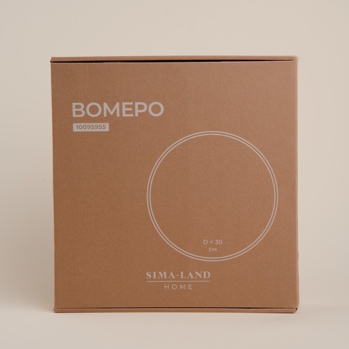 Пекарский камень SL Home «Вомеро», d=30 см, толщина 1,5 см, цвет бежевый Пекарский камень SL Home «Вомеро», d=30 см, толщина 1,5 см, цвет бежевый