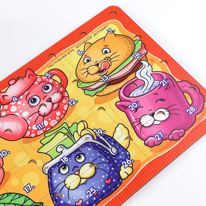 Настольная игра «Котомир» Настольная игра «Котомир»