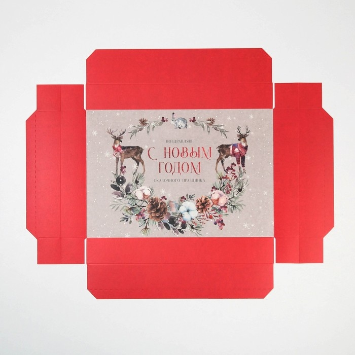 Коробка подарочная новогодняя складная «Новогодняя акварель», 30 х 20 х 9 см, Новый год Коробка подарочная новогодняя складная «Новогодняя акварель», 30 х 20 х 9 см, Новый год
