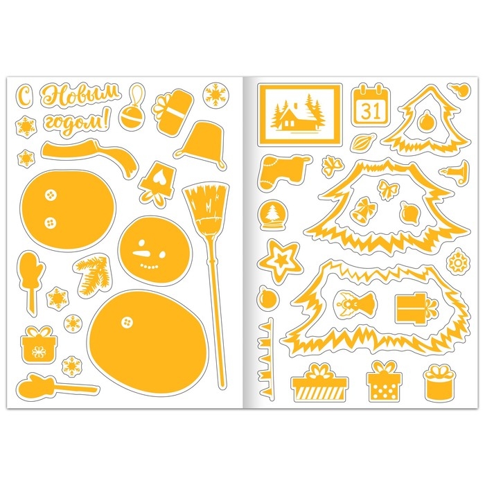 Набор книг «Светящиеся картинки», 2 шт. Набор книг «Светящиеся картинки», 2 шт.