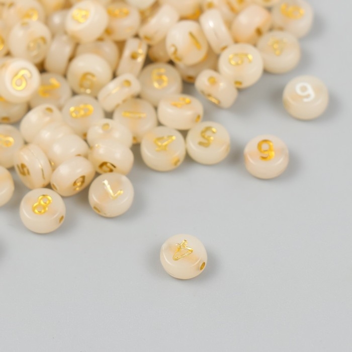 Бусины для творчества пластик фосфорные Бусины для творчества пластик фосфорные "Золотые цифры" набор 20 гр 0,3х0,7х0,7 см