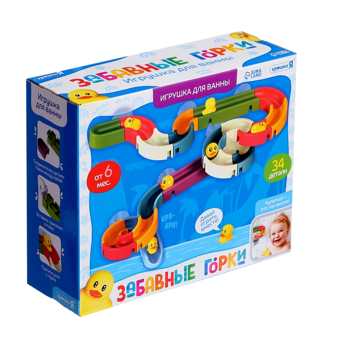Игрушка для купания в ванной «Весёлые горки», 34 детали Игрушка для купания в ванной «Весёлые горки», 34 детали