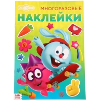 Подарочный набор первоклассника для мальчика, 5 предметов, Смешарики