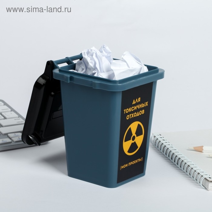 Настольное мусорное ведро «Для токсичных отходов», 12 × 9 см Настольное мусорное ведро «Для токсичных отходов», 12 × 9 см