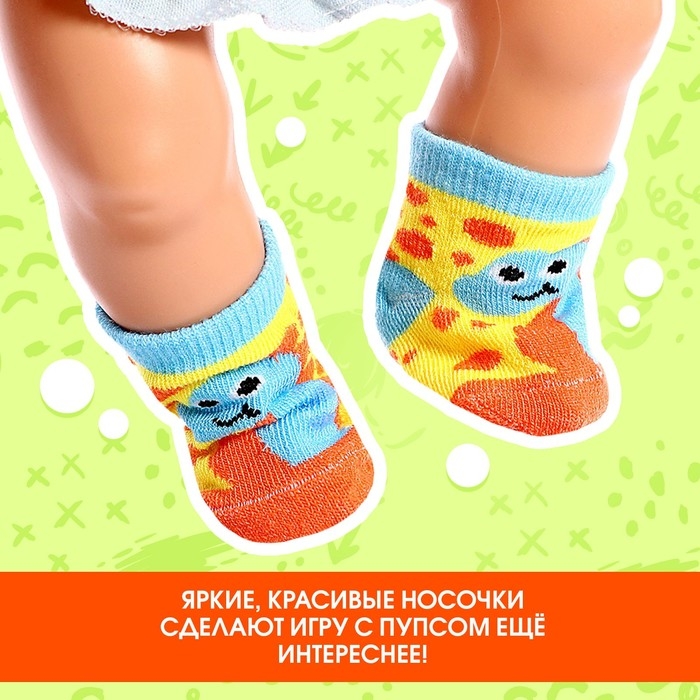 Одежда для пупса «Весёлый динозаврик», носочки 2 пары Одежда для пупса «Весёлый динозаврик», носочки 2 пары
