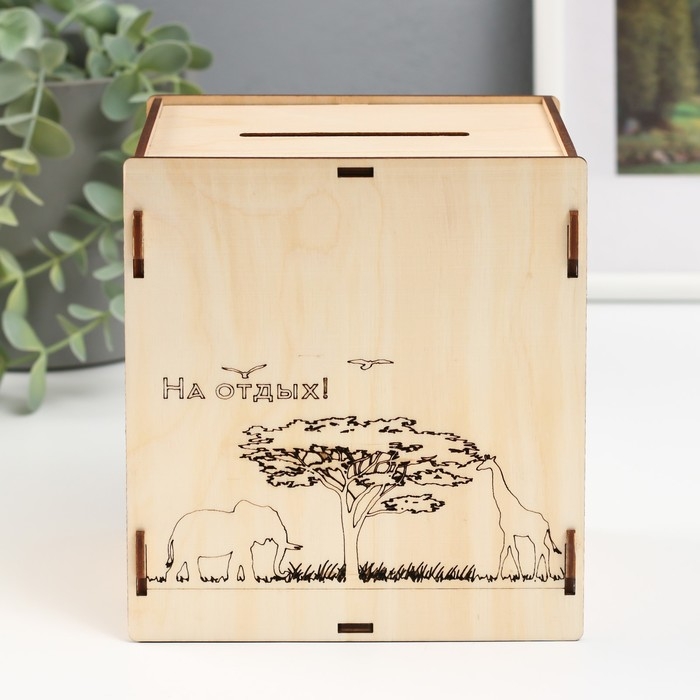 Копилка Копилка "На отдых" 13,4х10х15 см (набор 6 деталей)
