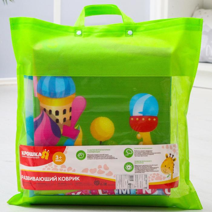 Игровой коврик для детей на фольгированной основе «Карусель», размер 180х100x0,5 см, Крошка Я Игровой коврик для детей на фольгированной основе «Карусель», размер 180х100x0,5 см, Крошка Я