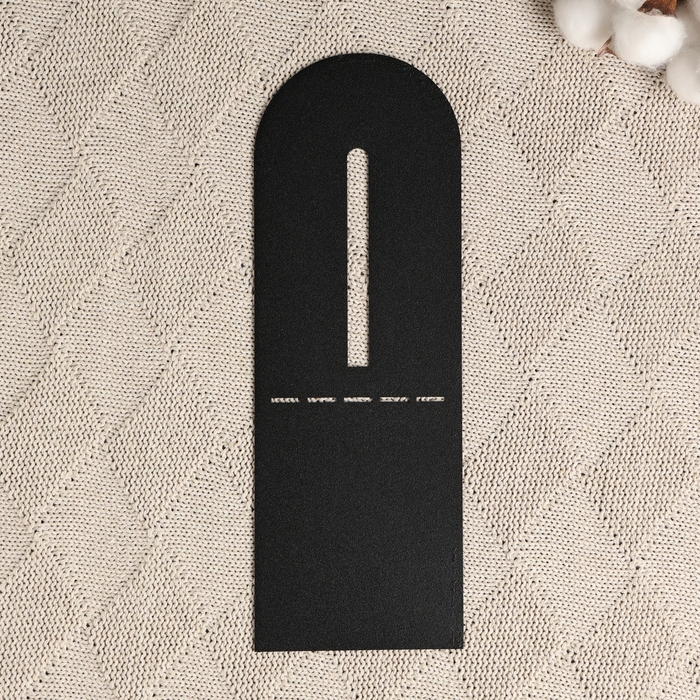 Держатель-подставка для книг  Держатель-подставка для книг "Минимализм" черный, 1шт