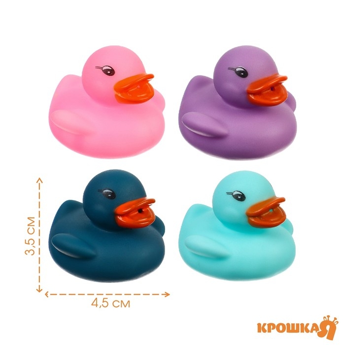 Набор резиновых игрушек для ванны «Уточки нюд», 4,5 см, 4 шт., Крошка Я Набор резиновых игрушек для ванны «Уточки нюд», 4,5 см, 4 шт., Крошка Я