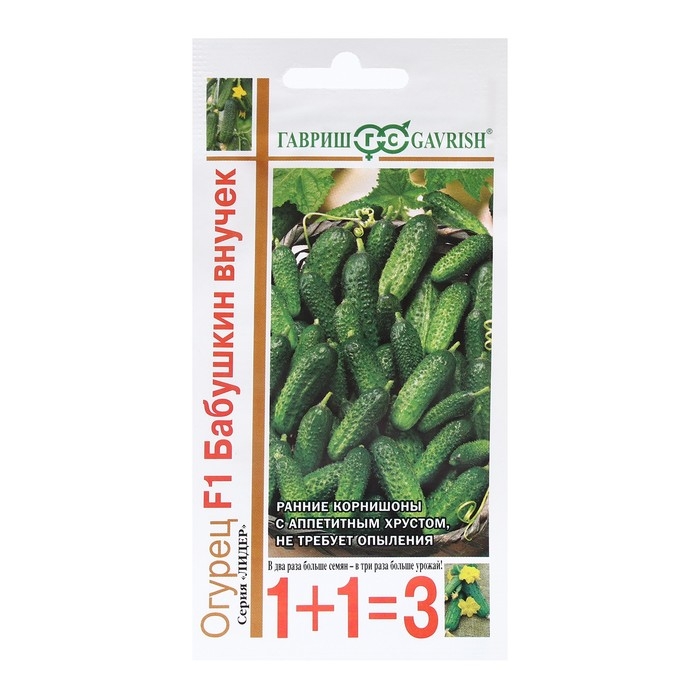 Семена Огурец Семена Огурец "Бабушкин внучок", F1, корнишон, серия 1+1, 20 шт