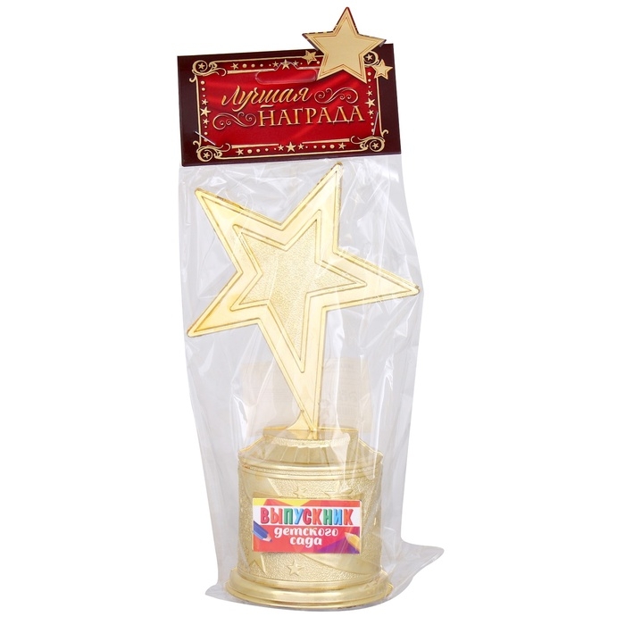 Фигура звезда литая «Выпускник детского сада», 16 х 6 см Фигура звезда литая «Выпускник детского сада», 16 х 6 см