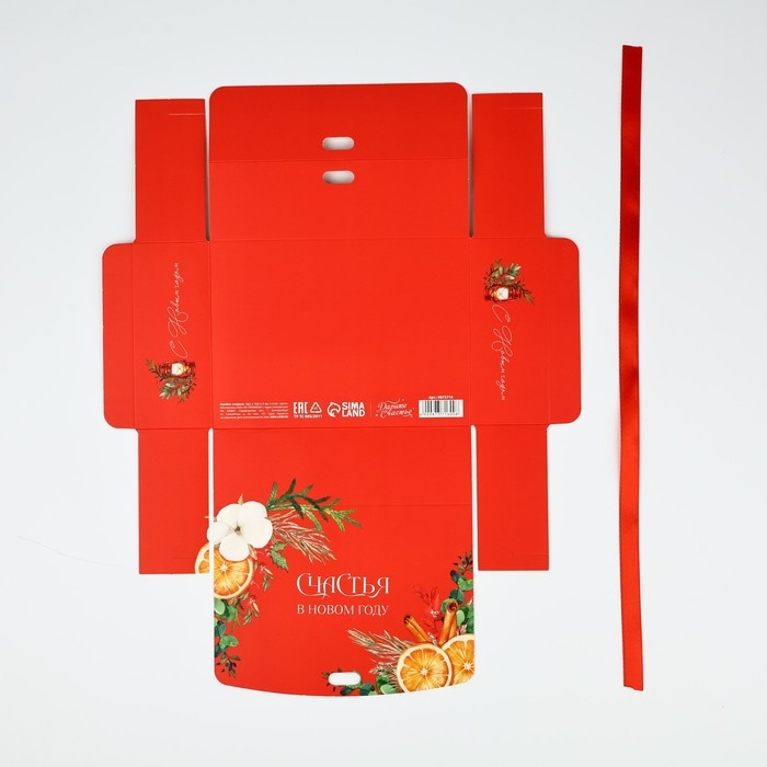 Коробка подарочная новогодняя складная двухсторонняя «Счастья», 16.5 х 12.5 х 5 см, Новый год Коробка подарочная новогодняя складная двухсторонняя «Счастья», 16.5 х 12.5 х 5 см, Новый год