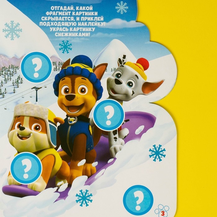 Набор для творчества с наклейками «Гончик», PAW PATROL, 12 листов Набор для творчества с наклейками «Гончик», PAW PATROL, 12 листов
