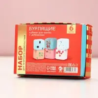 Бомбочки для ванны с добавками &laquo;Сказочно внутри&raquo;, набор 6 шт.&times;70 г, Чистое счастье