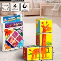 Кубики магнитные Татой &laquo;Животные&raquo;