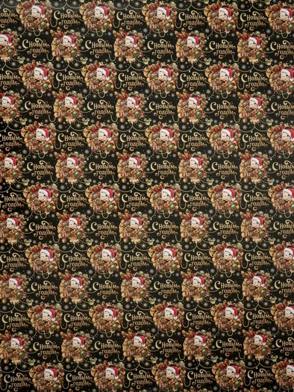 Упаковочная бумага &laquo;Щенки&raquo;, 70&times;100 см