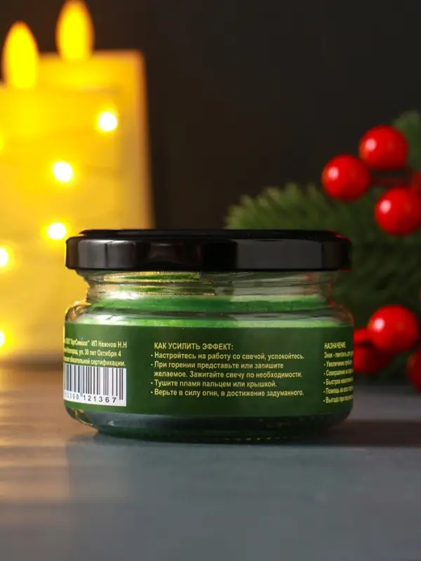 Свеча-эко магическая &laquo;Успешная торговля&raquo;, из натурального воска, 7&times;5 см