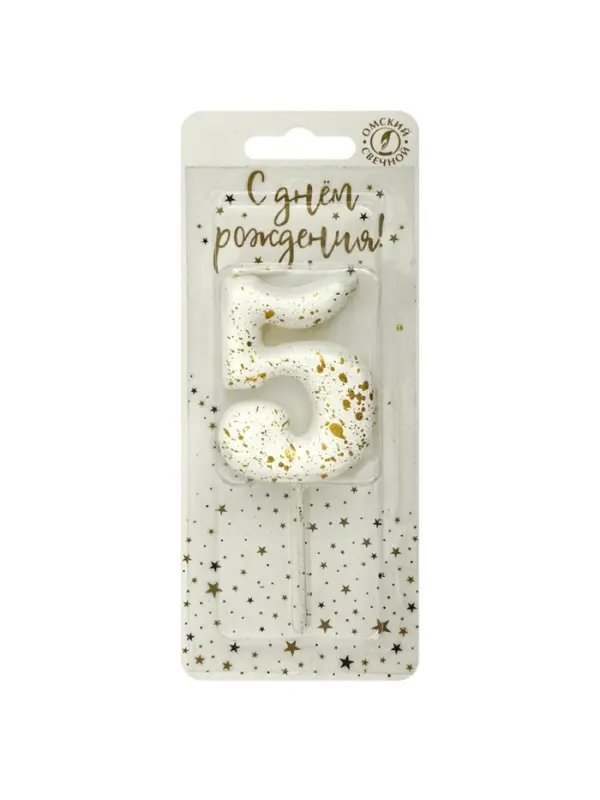 Свеча в торт "Белые брызги", цифра "5"