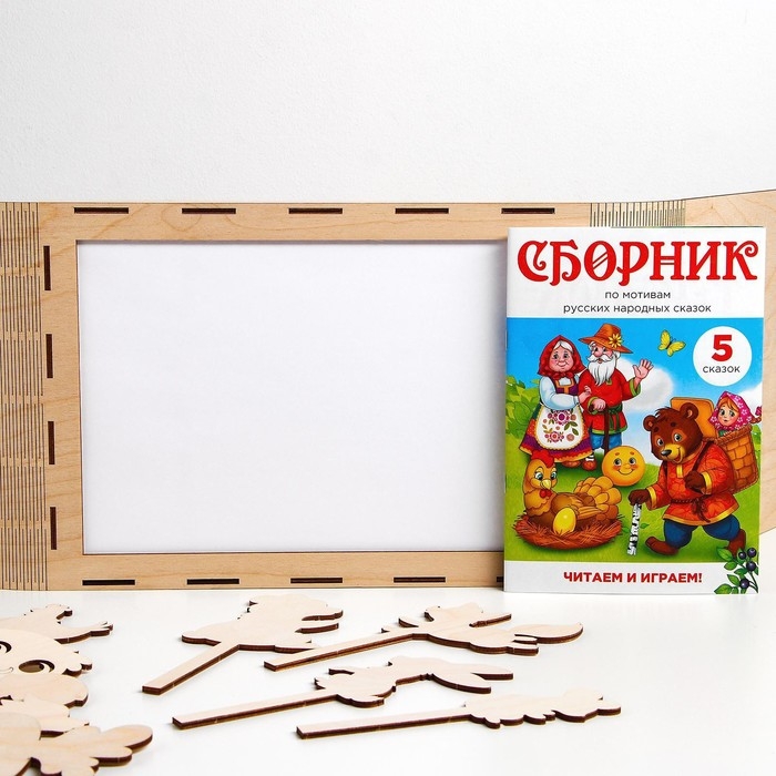 Теневой театр «Русские народные сказки» (5 сказок) Теневой театр «Русские народные сказки» (5 сказок)