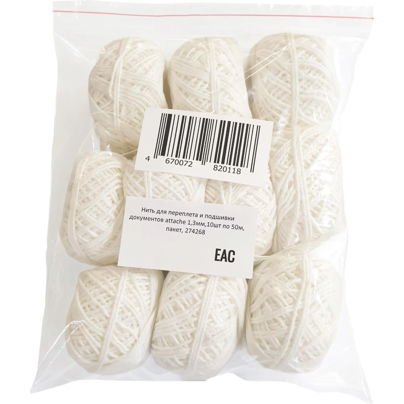 Нить для переплета и подшивки документов Attache 1,3мм,10шт по 50м, пакет