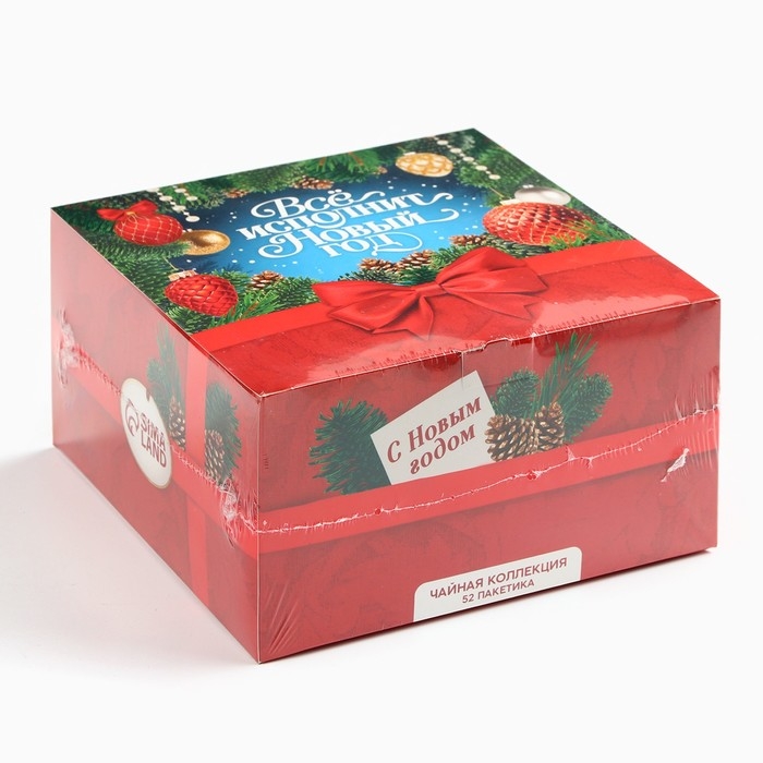 Чайная коллекция Чайная коллекция "Всё исполнит новый год", 52 шт