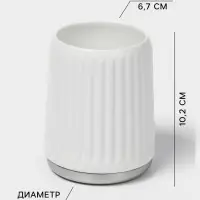 Набор для ванной SAVANNA &laquo;Хром&raquo;, 3 предмета, дозатор для мыла, стакан, мыльница