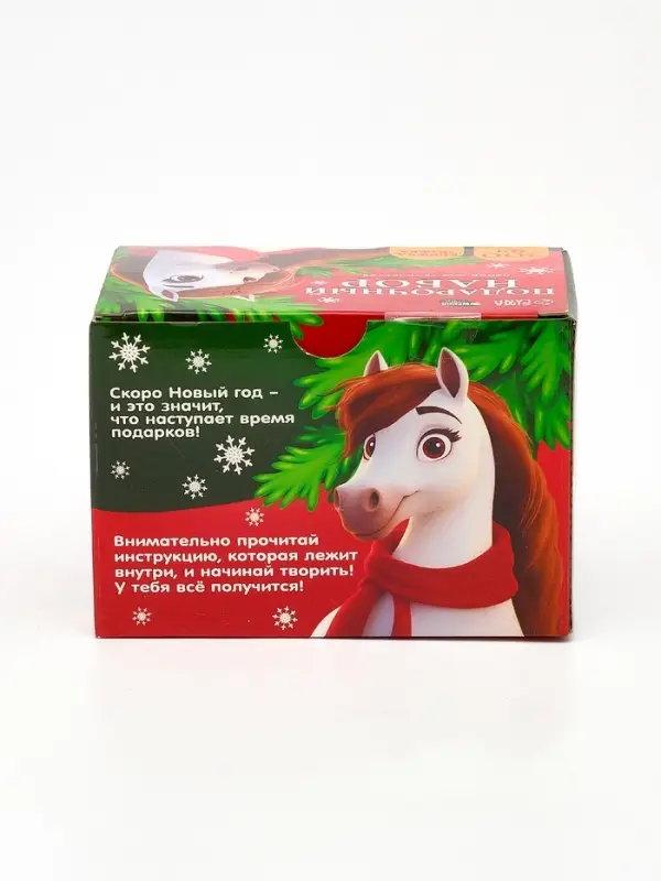 Набор для декора кружки и ложки «Ёлочка и Лошадка» Набор для декора кружки и ложки «Ёлочка и Лошадка»