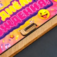 Купюрница подарочная &laquo;С Днем рождения&raquo;, 17&times;8.5 см