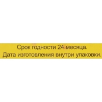 Мазь монастырская «Бизорюк. Свободное дыхание», 28 мл