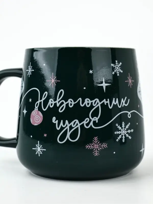 Кружка керамическая &laquo;Новогодних чудес&raquo;, 350 мл