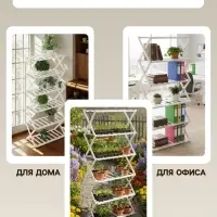 Стеллаж универсальный, 6 полок, 50&times;25&times;110 см, напольный, открытый, белый, Greengo