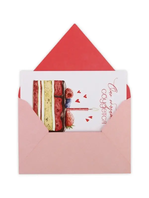 Конверт для денег с открыткой и наклейкой &laquo;В день рождения&raquo;, тиснение, акварельный картон, 16 х 11 см