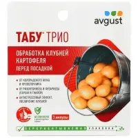 Средство от болезней и вредителей картофеля &laquo;Табу Трио&raquo;, 4 мл+10 мл+5 мл