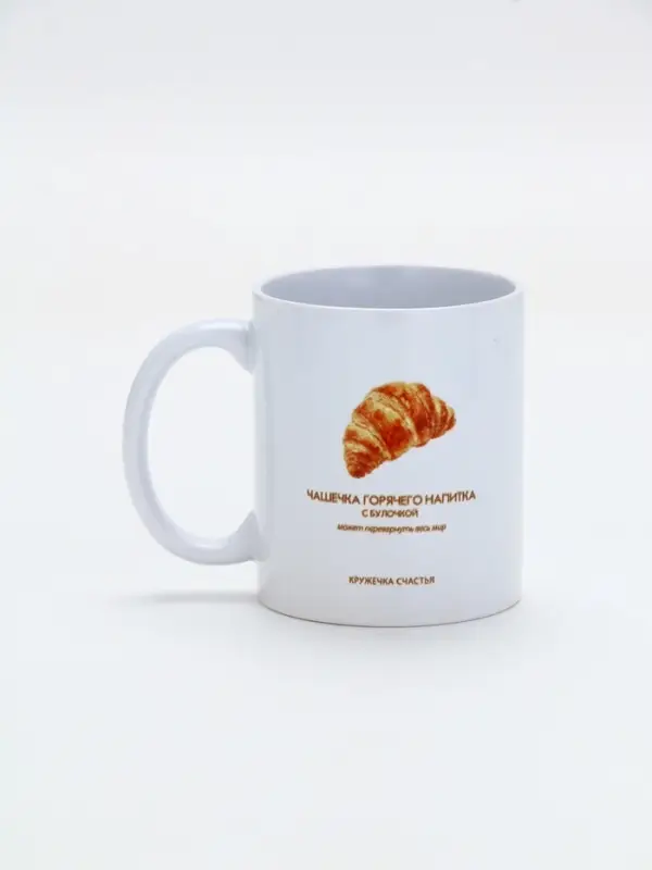 Кружка керамическая «Круассан», 320 мл