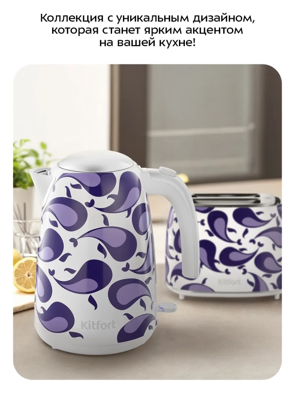 Чайник электрический металлический КТ-6768 - 1.7 л Чайник электрический металлический КТ-6768 - 1.7 л