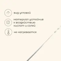 Шампур Maclay, угловой, толщина 1 мм, 60&times;1 см
