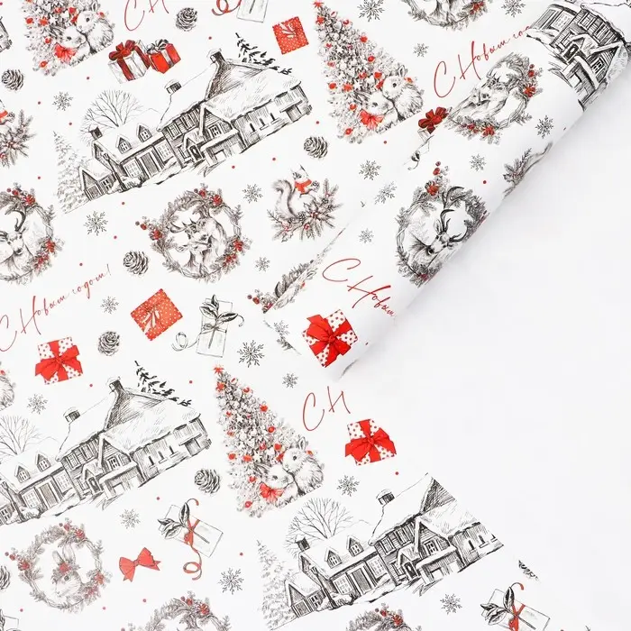 Упаковочная бумага на новый год «Новогодний шик», 70 х 100 см, глянцевая