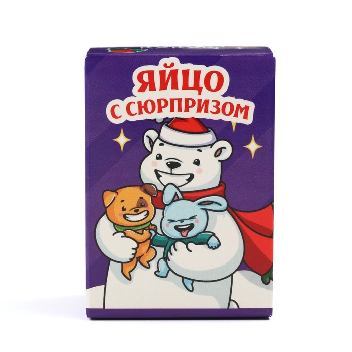 Шоколадное яйцо «Весёлого нового года», 20 г Шоколадное яйцо «Весёлого нового года», 20 г