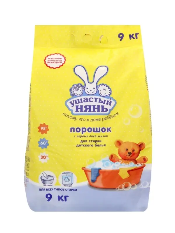 Стиральный порошок &laquo;Ушастый нянь&raquo;, для детского белья, 9 кг