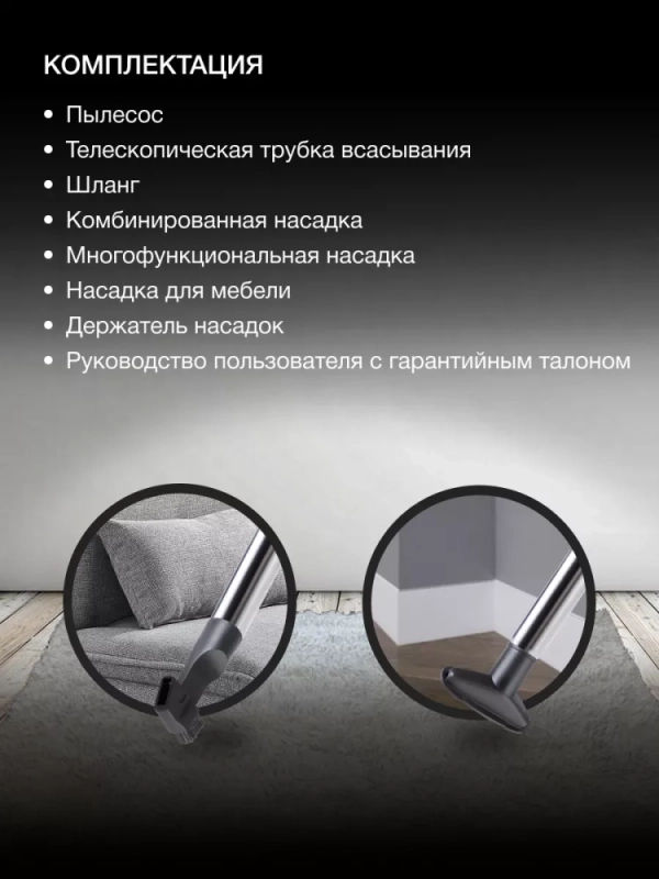 Пылесос HYV-C3950 1,5л 2220Вт темно-зеленый