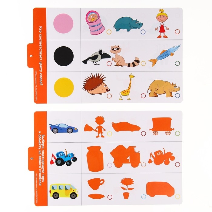 Магнитный планшет обучающий, с карточками, 20 карточек, Синий трактор Магнитный планшет обучающий, с карточками, 20 карточек, Синий трактор