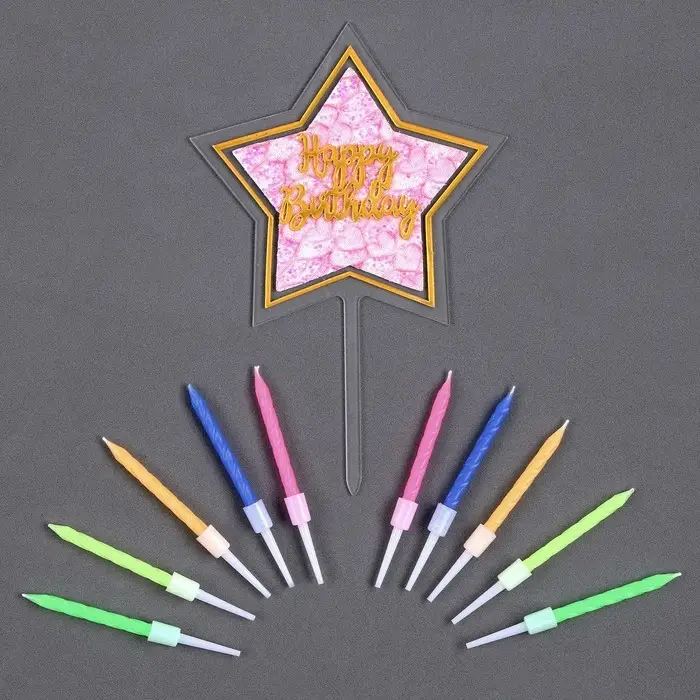 Набор для украшения торта: топпер «С днём рождения», 1 шт., 10 свечей Набор для украшения торта: топпер «С днём рождения», 1 шт., 10 свечей