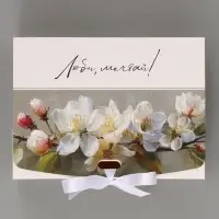 Коробка подарочная самосборная &laquo;Люби, мечтай&raquo;, 16.5&times;12&times;5 см, с лентой