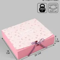 Коробка подарочная самосборная &laquo;Для тебя с любовью&raquo;, 20&times;18&times;5 см, с лентой